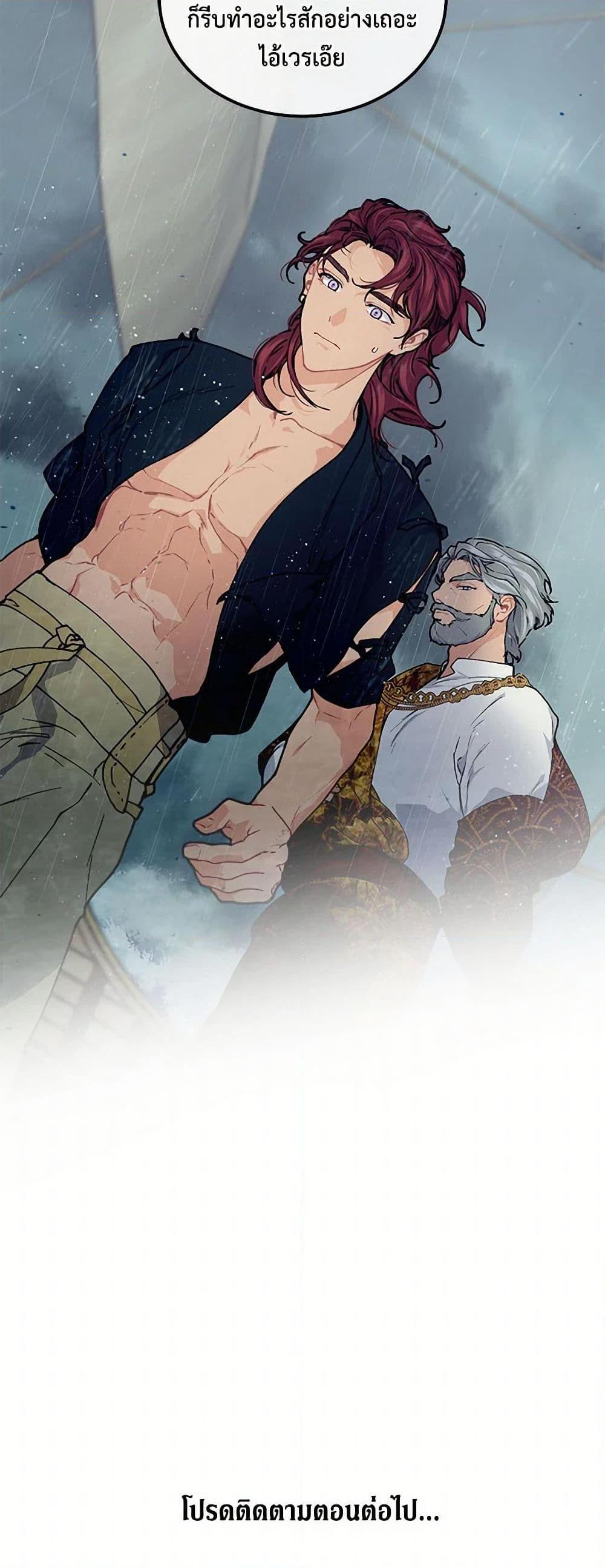 Manga-lc-com อ่านมังงะ อ่านการ์ตูน ออนไลน์ ฟรี The Elegant Sea of Savagery ตอนที่ 1 2 3 4 5 6 7 8 9 10 11 12 13 14 ฟรี ไม่มีโฆษณา Manga-lc - อ่าน มังงะ อ่าน การ์ตูน ออนไลน์ อ่านมังงะ ฟรี