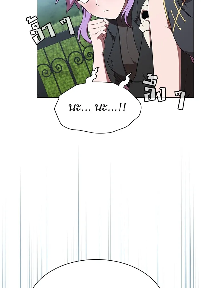 ผู้เล่นขั้นเทพแห่งหอคอยฝึกสอน ตอนที่ 148 รูปที่ 28
