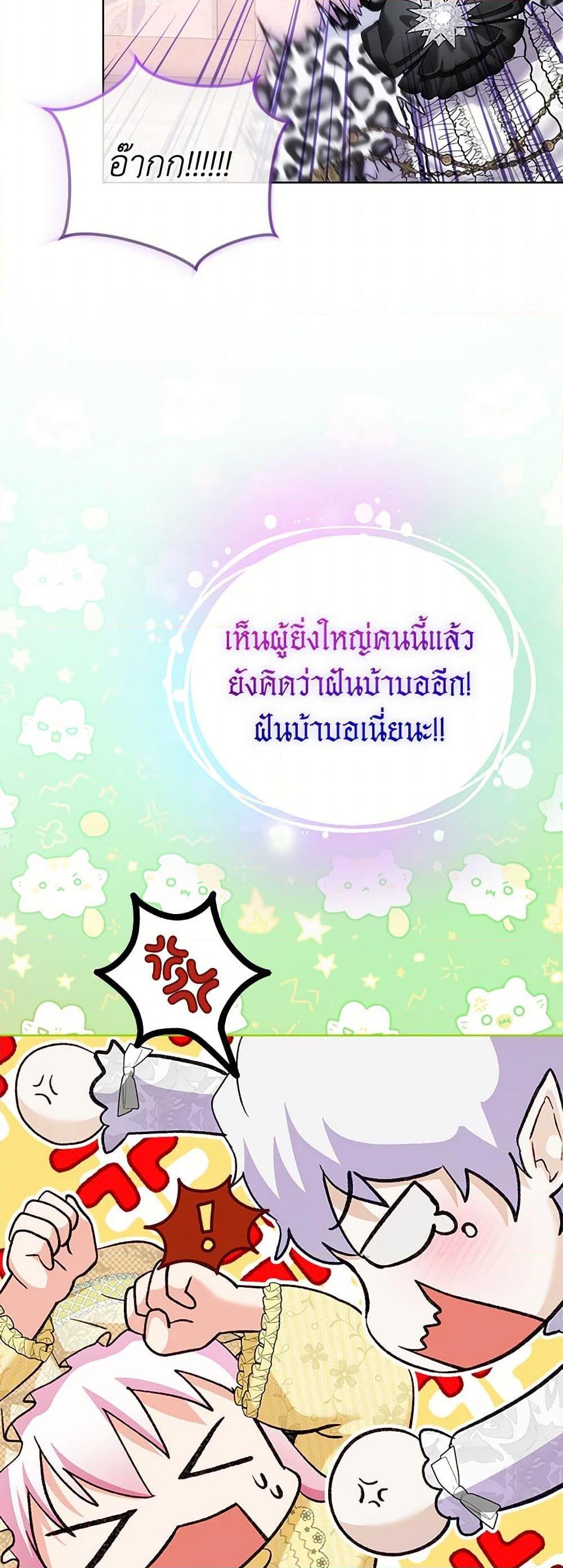 Manga-lc-com อ่านมังงะ อ่านการ์ตูน ออนไลน์ ฟรี I Was Reincarnated as a Baby Fox God ตอนที่ 1 2 3 4 5 6 7 8 9 10 11 12 13 14 ฟรี ไม่มีโฆษณา Manga-lc - อ่าน มังงะ อ่าน การ์ตูน ออนไลน์ อ่านมังงะ ฟรี