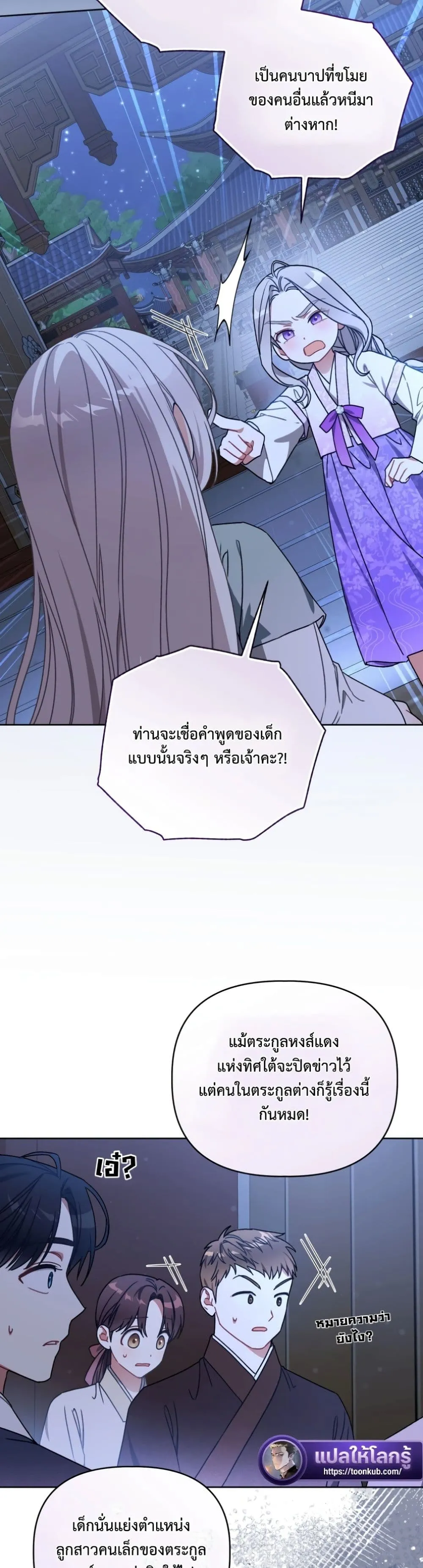Manga-lc-com อ่านมังงะ อ่านการ์ตูน ออนไลน์ ฟรี The White Tiger Clan Little Fluff ตอนที่ 1 2 3 4 5 6 7 8 9 10 11 12 13 14 ฟรี ไม่มีโฆษณา Manga-lc - อ่าน มังงะ อ่าน การ์ตูน ออนไลน์ อ่านมังงะ ฟรี