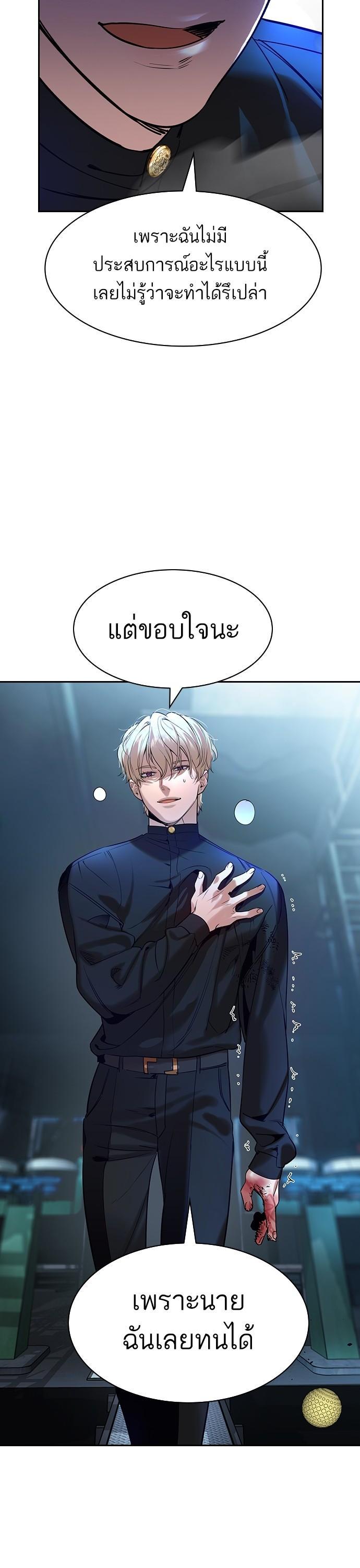 Manga-lc-com อ่านมังงะ อ่านการ์ตูน ออนไลน์ ฟรี The World Is Money and Power กลโกงโลกพนัน ตอนที่ 1 2 3 4 5 6 7 8 9 10 11 12 13 14 ฟรี ไม่มีโฆษณา Manga-lc - อ่าน มังงะ อ่าน การ์ตูน ออนไลน์ อ่านมังงะ ฟรี