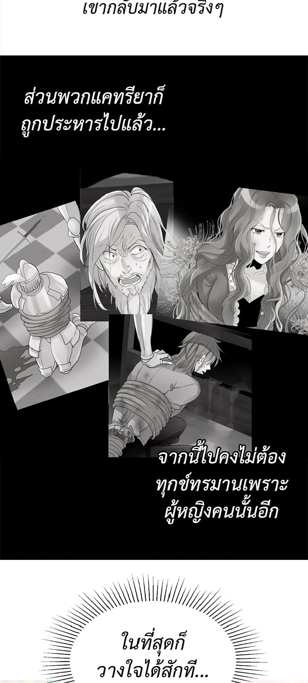 Manga-lc-com อ่านมังงะ อ่านการ์ตูน ออนไลน์ ฟรี Isekai Empress ตอนที่ 1 2 3 4 5 6 7 8 9 10 11 12 13 14 ฟรี ไม่มีโฆษณา Manga-lc - อ่าน มังงะ อ่าน การ์ตูน ออนไลน์ อ่านมังงะ ฟรี