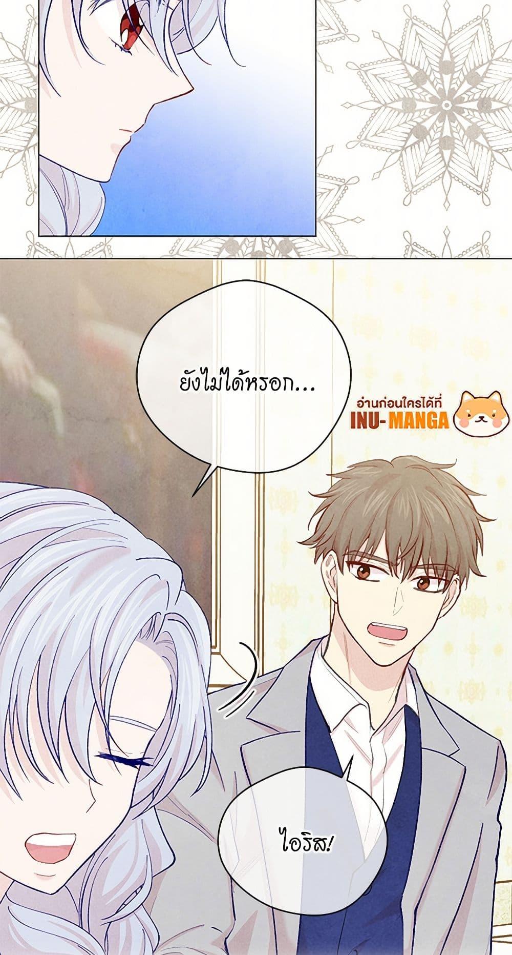 Manga-lc-com อ่านมังงะ อ่านการ์ตูน ออนไลน์ ฟรี Iris – The Lady and Her Smartphone ตอนที่ 1 2 3 4 5 6 7 8 9 10 11 12 13 14 ฟรี ไม่มีโฆษณา Manga-lc - อ่าน มังงะ อ่าน การ์ตูน ออนไลน์ อ่านมังงะ ฟรี