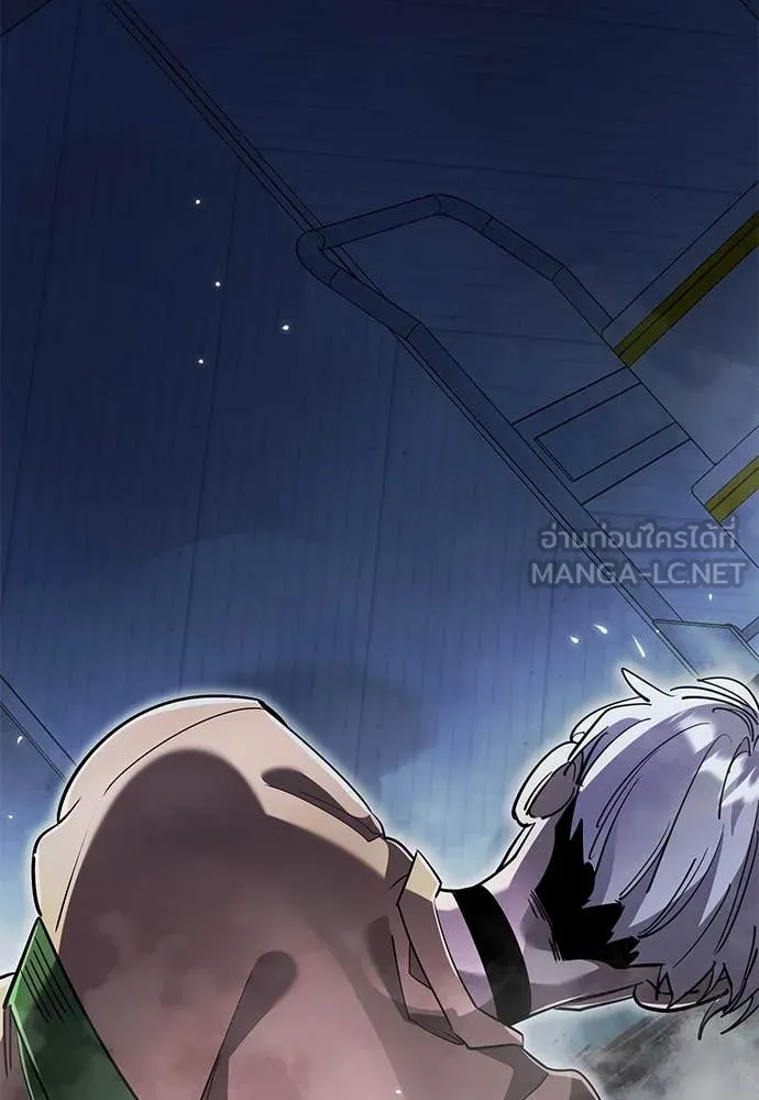 ยมราชลงทัณฑ์ ตอนที่ 105 รูปที่ 72