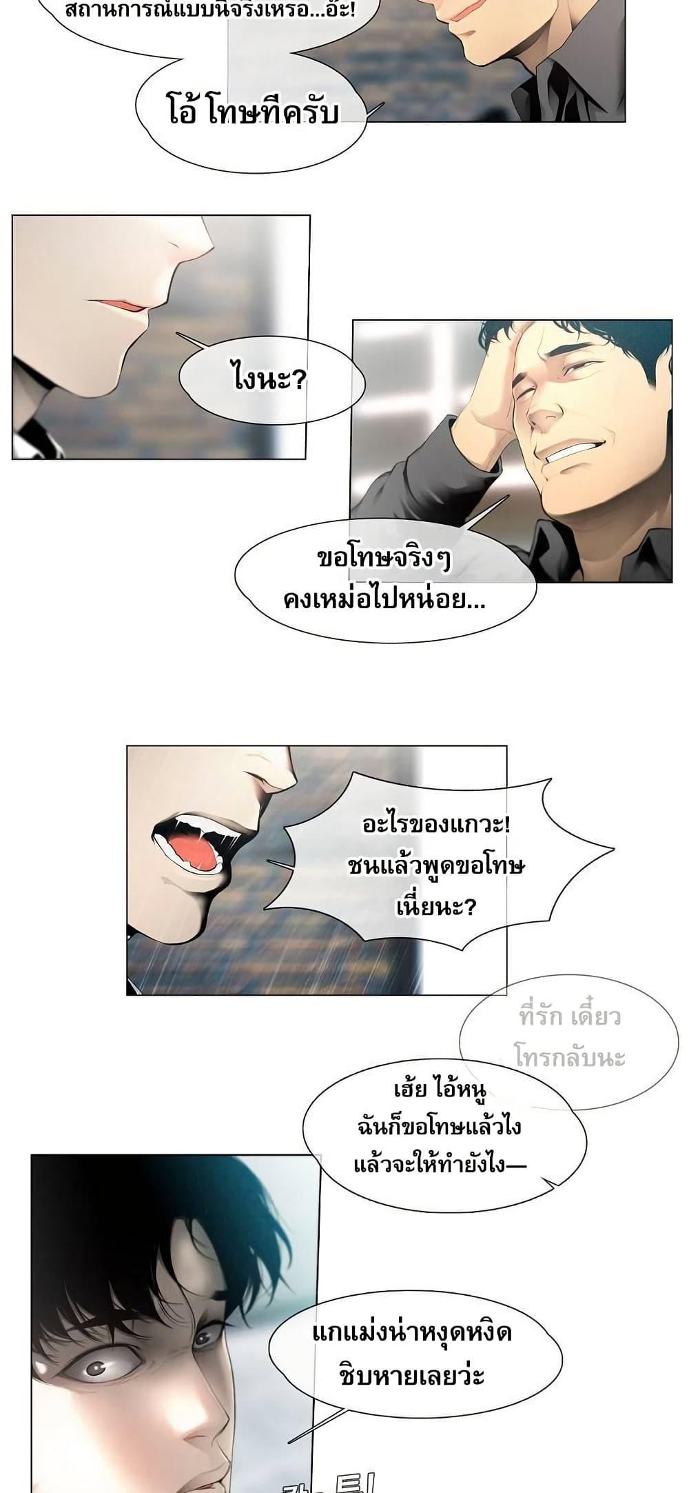 Manga-lc-com อ่านมังงะ อ่านการ์ตูน ออนไลน์ ฟรี Movies Are Real ตอนที่ 1 2 3 4 5 6 7 8 9 10 11 12 13 14 ฟรี ไม่มีโฆษณา Manga-lc - อ่าน มังงะ อ่าน การ์ตูน ออนไลน์ อ่านมังงะ ฟรี