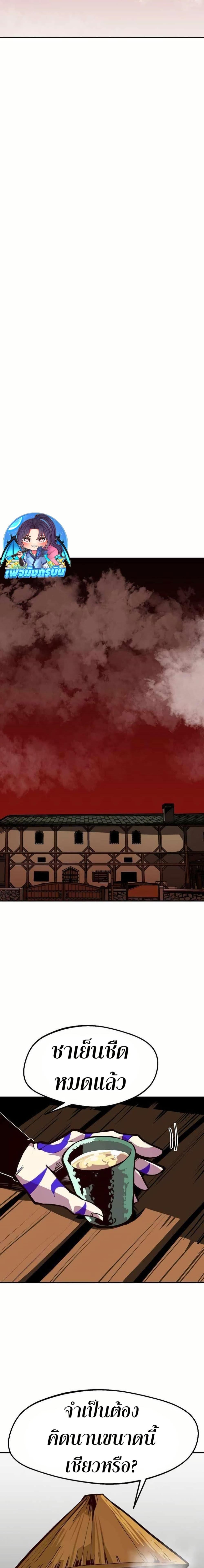 Manga-lc-com อ่านมังงะ อ่านการ์ตูน ออนไลน์ ฟรี Worthless Regression ตอนที่ 1 2 3 4 5 6 7 8 9 10 11 12 13 14 ฟรี ไม่มีโฆษณา Manga-lc - อ่าน มังงะ อ่าน การ์ตูน ออนไลน์ อ่านมังงะ ฟรี