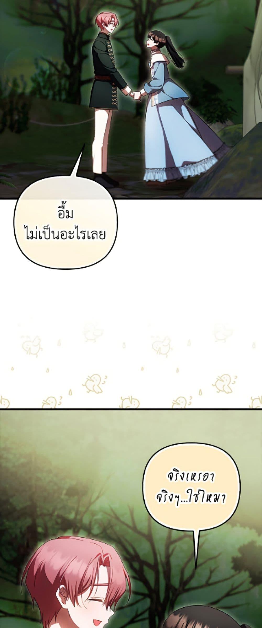 Manga-lc-com อ่านมังงะ อ่านการ์ตูน ออนไลน์ ฟรี It’s My First Time Being Loved ตอนที่ 1 2 3 4 5 6 7 8 9 10 11 12 13 14 ฟรี ไม่มีโฆษณา Manga-lc - อ่าน มังงะ อ่าน การ์ตูน ออนไลน์ อ่านมังงะ ฟรี