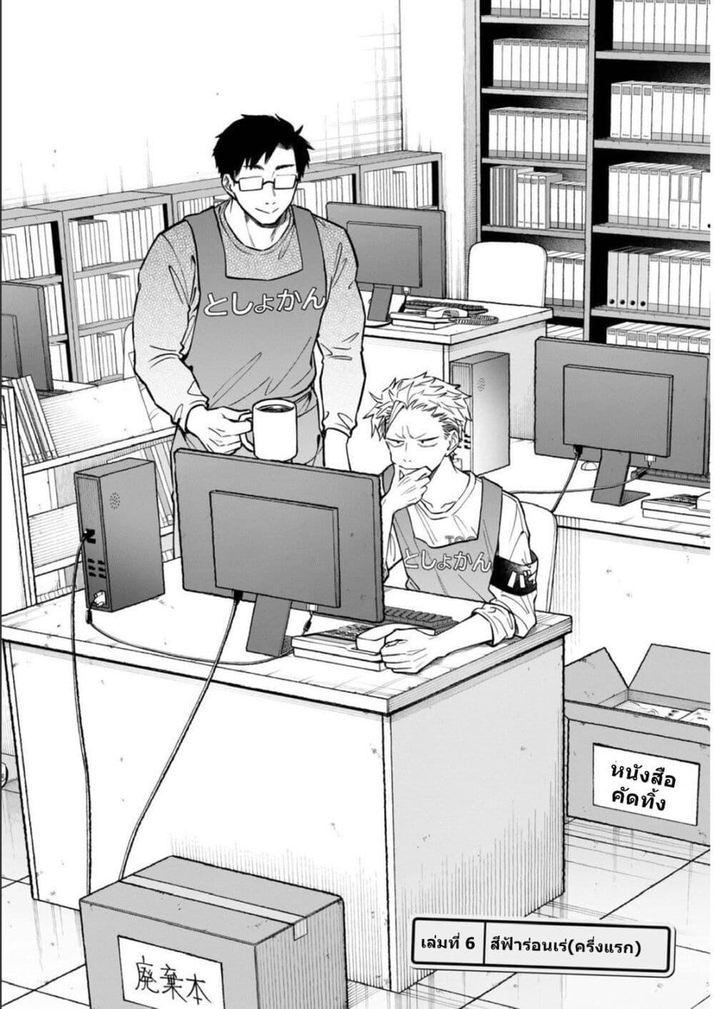 Manga-lc-com อ่านมังงะ อ่านการ์ตูน ออนไลน์ ฟรี Zeikin de Katta Hon ตอนที่ 1 2 3 4 5 6 7 8 9 10 11 12 13 14 ฟรี ไม่มีโฆษณา Manga-lc - อ่าน มังงะ อ่าน การ์ตูน ออนไลน์ อ่านมังงะ ฟรี