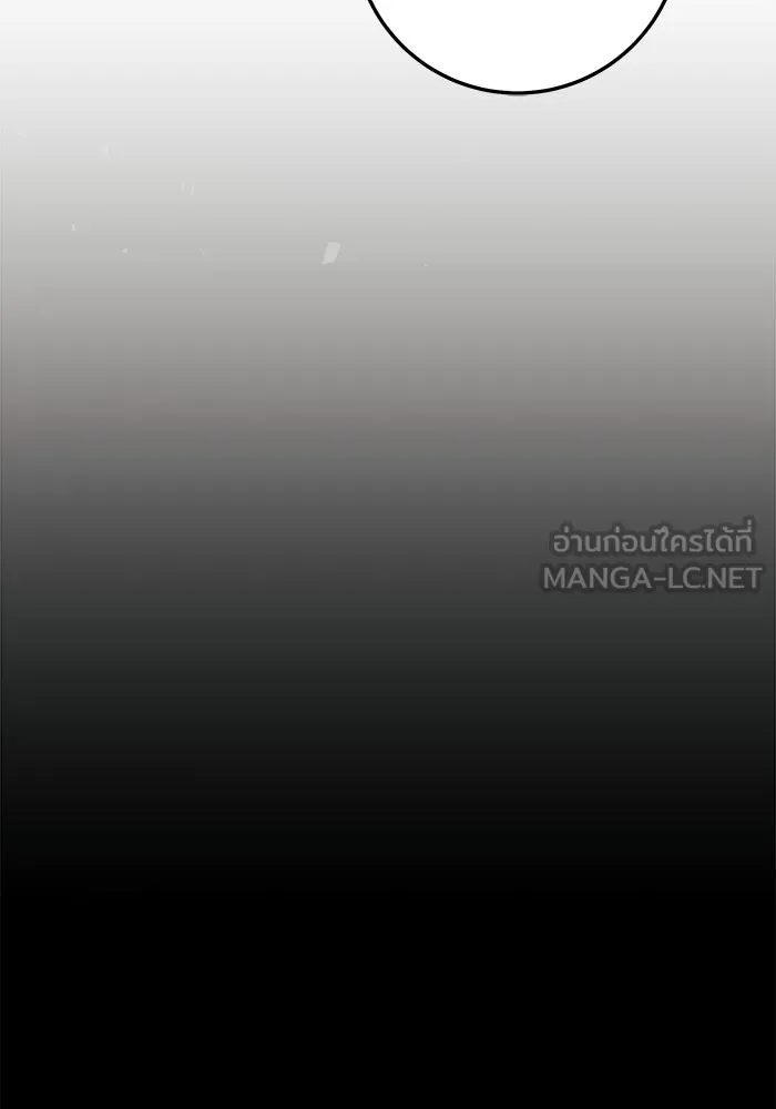 ราชินีนักบู๊ ตอนที่ 80 รูปที่ 123