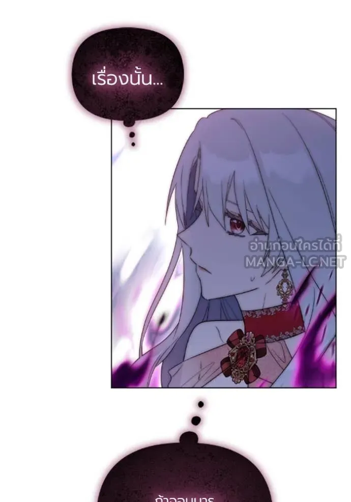 ราชินีจอมมาร ตอนที่ 75 รูปที่ 40
