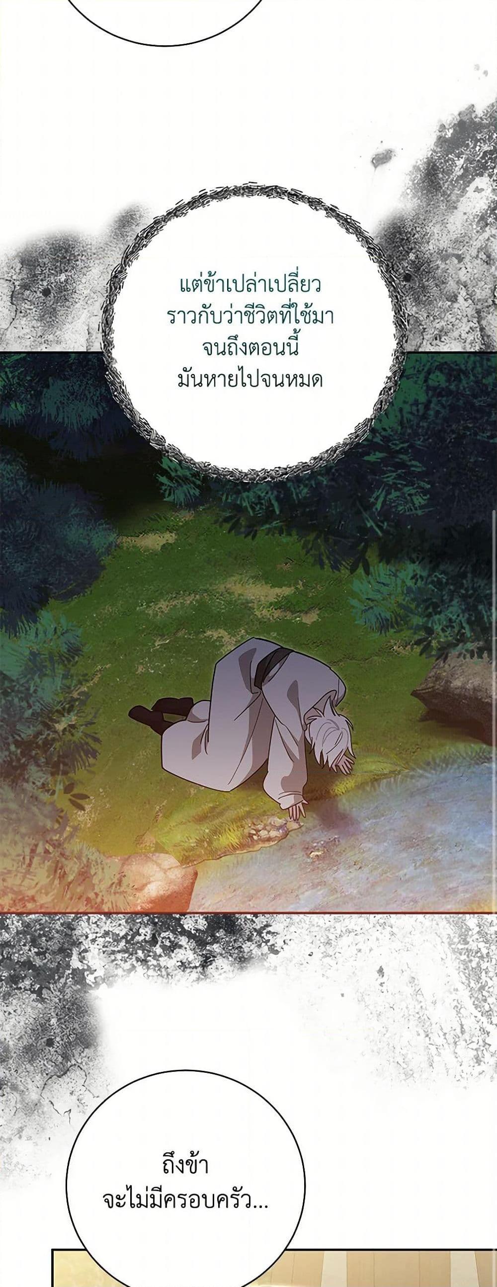 Manga-lc-com อ่านมังงะ อ่านการ์ตูน ออนไลน์ ฟรี Precious Daughter of the Greatest Martial Arts Villain ตอนที่ 1 2 3 4 5 6 7 8 9 10 11 12 13 14 ฟรี ไม่มีโฆษณา Manga-lc - อ่าน มังงะ อ่าน การ์ตูน ออนไลน์ อ่านมังงะ ฟรี