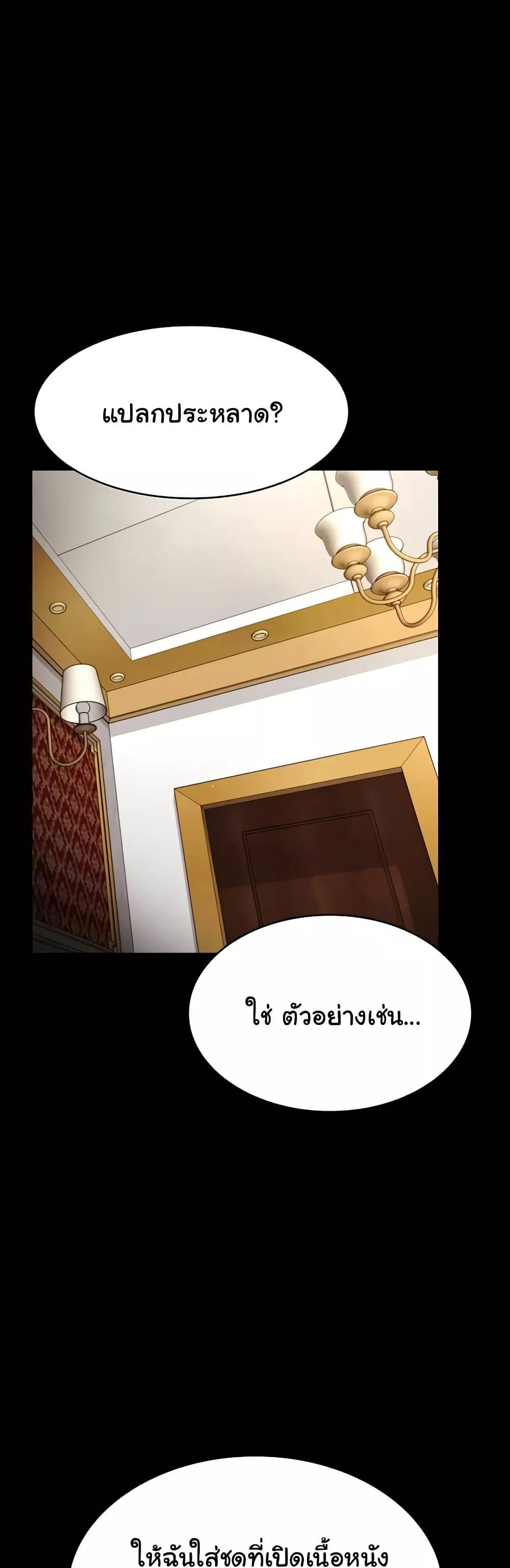 Doujin-Lc- อ่าน โดจิน มังฮวา เกาหลี ญี่ปุ่น จีน แปลไทย The Chairman’s Wife ตอนที่ 1 2 3 4 5 6 7 8 9 10 11 12 13 14 ฟรี ไม่มีโฆษณา อ่าน โดจิน Manhwa เกาหลี ญี่ปุ่น จีน เรามีครบ คัดมาให้เน้นๆ โดจิน 18+ รับประกันความฟินโดย  Doujin Lc