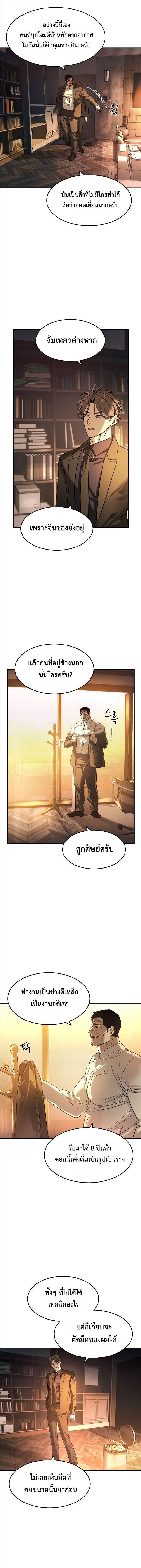 Doujin-Lc- อ่าน โดจิน มังฮวา เกาหลี ญี่ปุ่น จีน แปลไทย 25 ตอนที่ 1 2 3 4 5 6 7 8 9 10 11 12 13 14 ฟรี ไม่มีโฆษณา อ่าน โดจิน Manhwa เกาหลี ญี่ปุ่น จีน เรามีครบ คัดมาให้เน้นๆ โดจิน 18+ รับประกันความฟินโดย  Doujin Lc