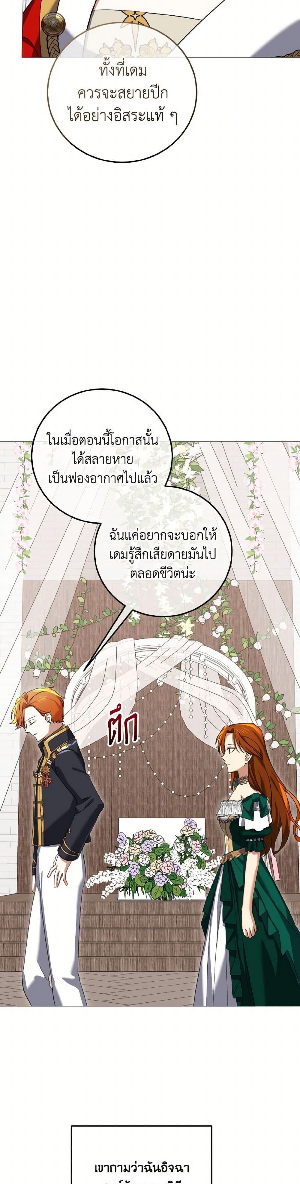 Manga-lc-com อ่านมังงะ อ่านการ์ตูน ออนไลน์ ฟรี Don’t Mess With My Duke Dubless! ตอนที่ 1 2 3 4 5 6 7 8 9 10 11 12 13 14 ฟรี ไม่มีโฆษณา Manga-lc - อ่าน มังงะ อ่าน การ์ตูน ออนไลน์ อ่านมังงะ ฟรี