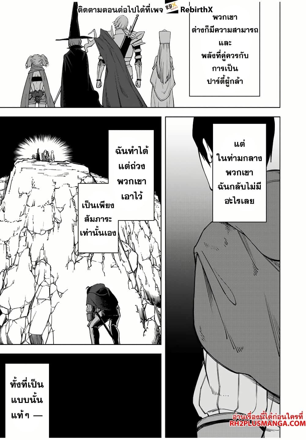 Manga-lc-com อ่านมังงะ อ่านการ์ตูน ออนไลน์ ฟรี Tsuihou Sarenakatta Otoko ~Nidome no Jinsei wa Dogeza kara Hajimarimashita~ ตอนที่ 1 2 3 4 5 6 7 8 9 10 11 12 13 14 ฟรี ไม่มีโฆษณา Manga-lc - อ่าน มังงะ อ่าน การ์ตูน ออนไลน์ อ่านมังงะ ฟรี