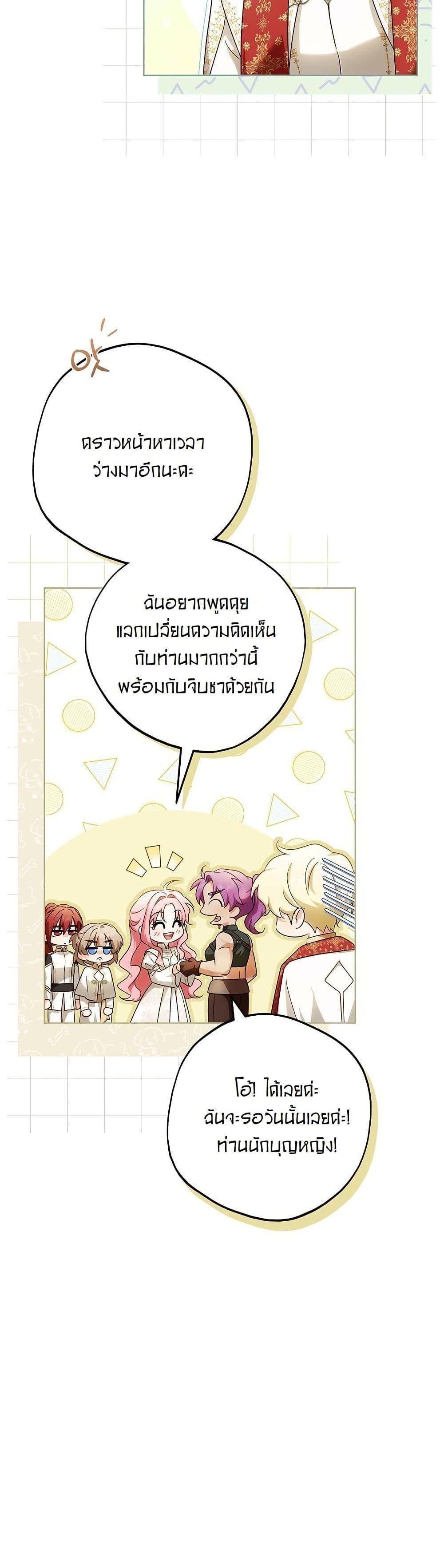 Manga-lc-com อ่านมังงะ อ่านการ์ตูน ออนไลน์ ฟรี I Will Buy Divine Power With Money! ตอนที่ 1 2 3 4 5 6 7 8 9 10 11 12 13 14 ฟรี ไม่มีโฆษณา Manga-lc - อ่าน มังงะ อ่าน การ์ตูน ออนไลน์ อ่านมังงะ ฟรี