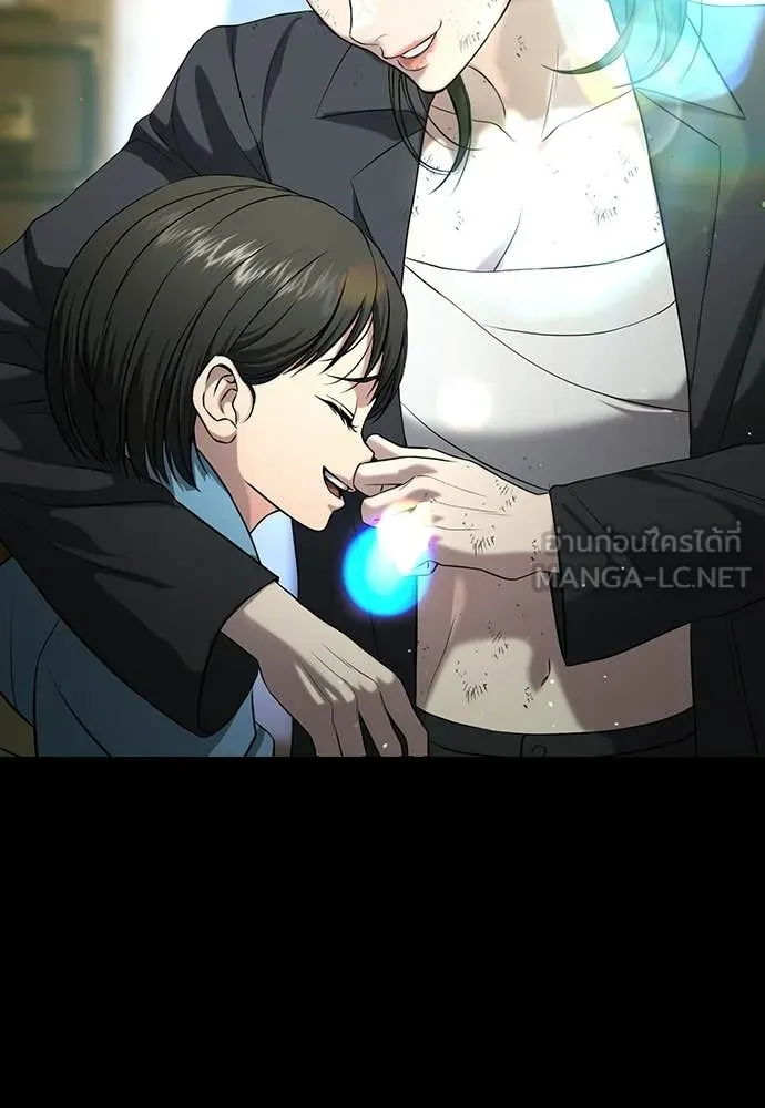 คูเซรา ตอนที่ 59 รูปที่ 151