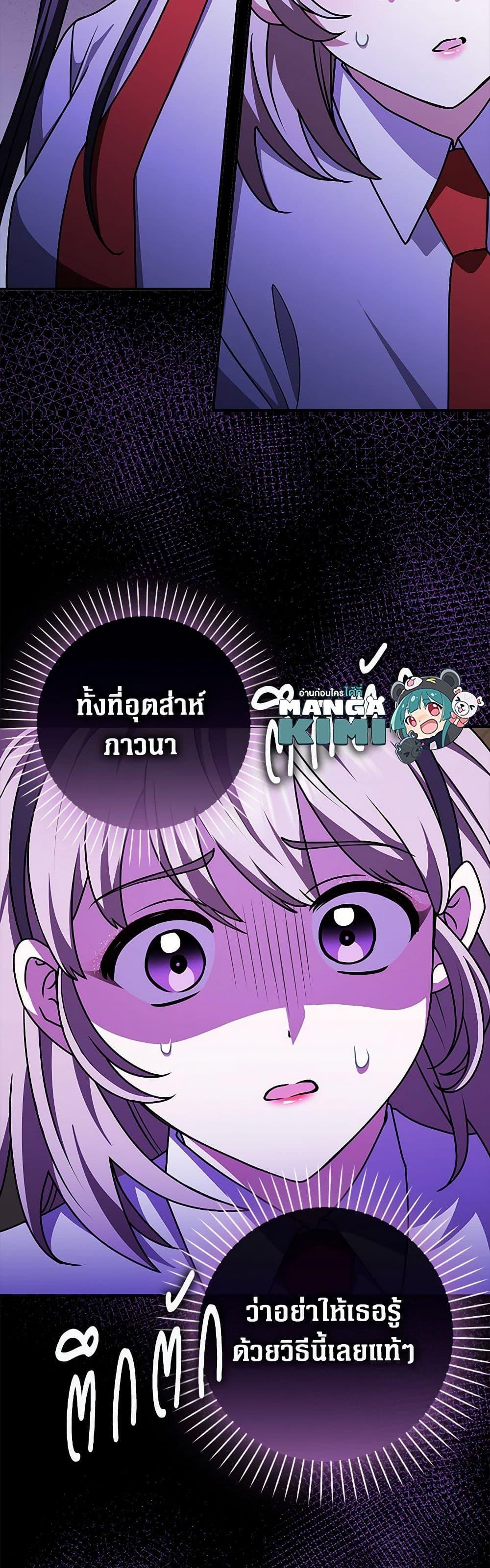 Manga-lc-com อ่านมังงะ อ่านการ์ตูน ออนไลน์ ฟรี Friends Shouldn’t Act This Way ตอนที่ 1 2 3 4 5 6 7 8 9 10 11 12 13 14 ฟรี ไม่มีโฆษณา Manga-lc - อ่าน มังงะ อ่าน การ์ตูน ออนไลน์ อ่านมังงะ ฟรี