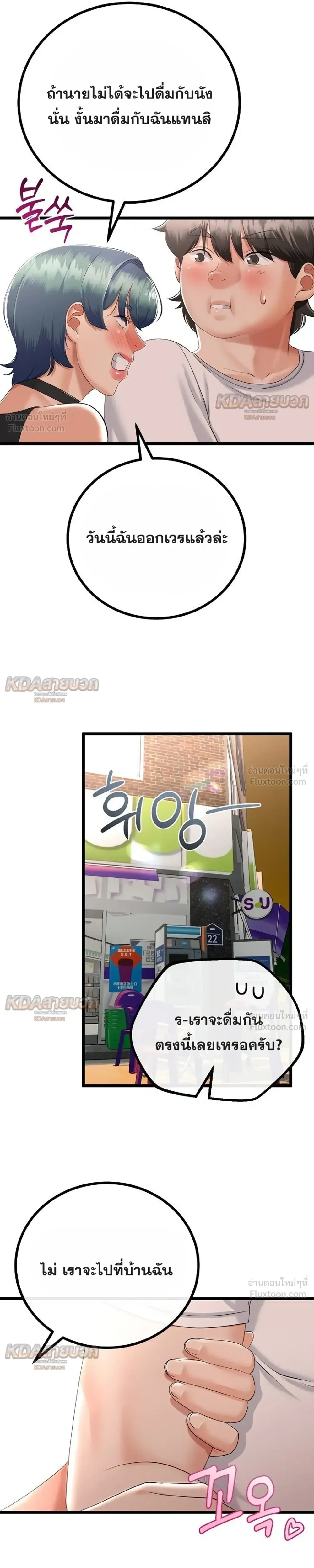Doujin-Lc- อ่าน โดจิน มังฮวา เกาหลี ญี่ปุ่น จีน แปลไทย My First Love is My Stepmother รักแรกของผม คือ “แม่เลี้ยง” ตอนที่ 1 2 3 4 5 6 7 8 9 10 11 12 13 14 ฟรี ไม่มีโฆษณา อ่าน โดจิน Manhwa เกาหลี ญี่ปุ่น จีน เรามีครบ คัดมาให้เน้นๆ โดจิน 18+ รับประกันความฟินโดย  Doujin Lc