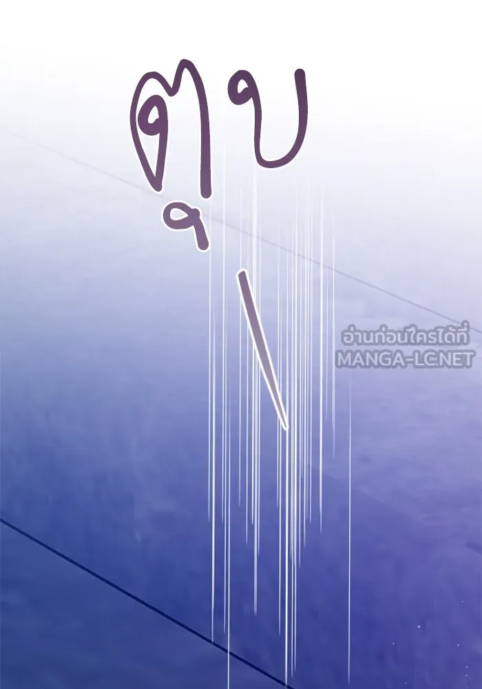 ไม่รักให้ตาย ตอนที่ 38 รูปที่ 72