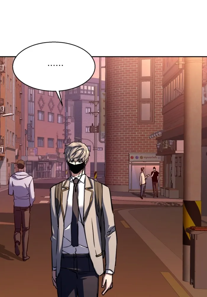 พี่ชายสายบอดี้การ์ด ตอนที่ 191 รูปที่ 61