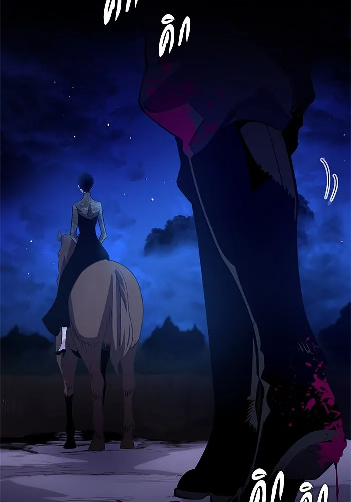 ฟิลเลียโรเซ่กับคำทำนายแห่งมงกุฎหนาม ตอนที่ 65 รูปที่ 61