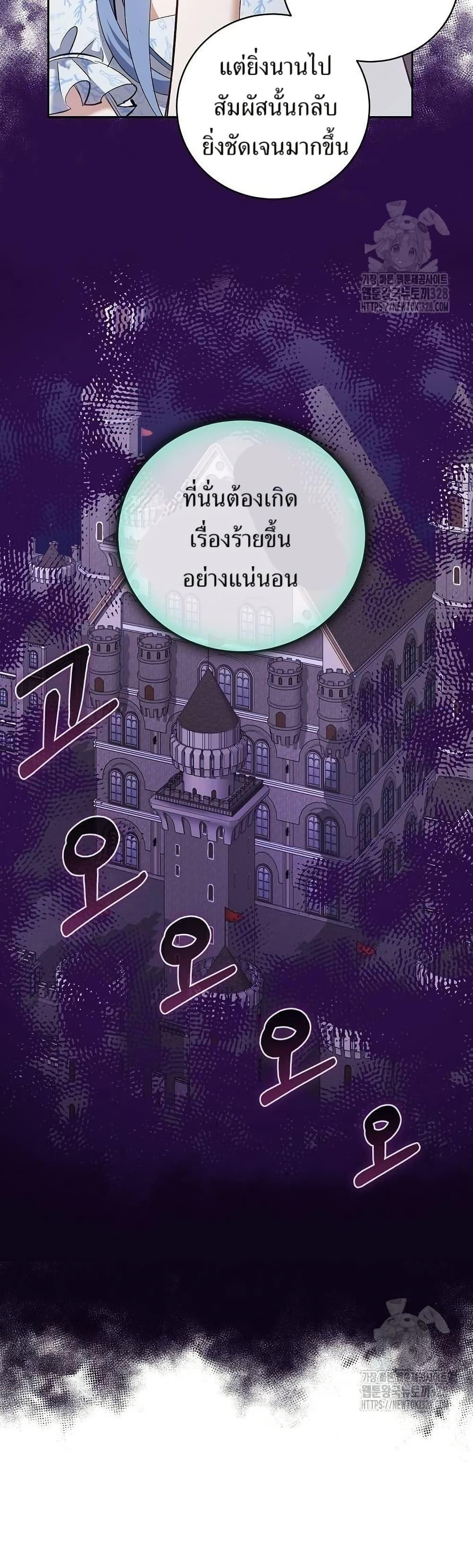 Manga-lc-com อ่านมังงะ อ่านการ์ตูน ออนไลน์ ฟรี Kill the Emperor ตอนที่ 1 2 3 4 5 6 7 8 9 10 11 12 13 14 ฟรี ไม่มีโฆษณา Manga-lc - อ่าน มังงะ อ่าน การ์ตูน ออนไลน์ อ่านมังงะ ฟรี