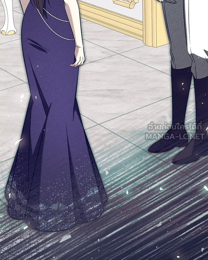 ภารกิจไล่ตามลุค บีเชล ตอนที่ 64 รูปที่ 33