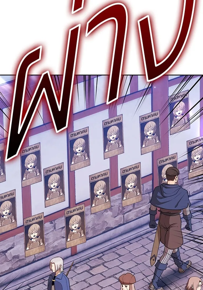 +99 ท่อนไม้พร้อมบวก ตอนที่ 63 คนลวง (1) รูปที่ 146