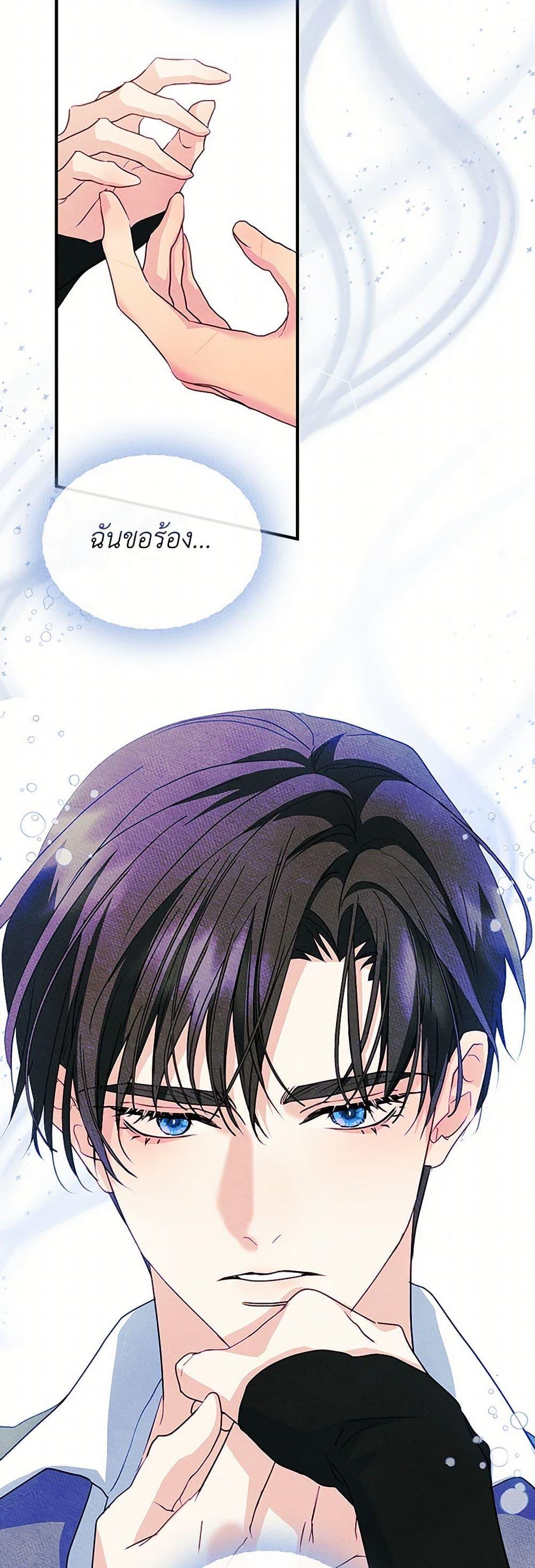 Manga-lc-com อ่านมังงะ อ่านการ์ตูน ออนไลน์ ฟรี I Became The Male Lead’s Female Friend ตอนที่ 1 2 3 4 5 6 7 8 9 10 11 12 13 14 ฟรี ไม่มีโฆษณา Manga-lc - อ่าน มังงะ อ่าน การ์ตูน ออนไลน์ อ่านมังงะ ฟรี