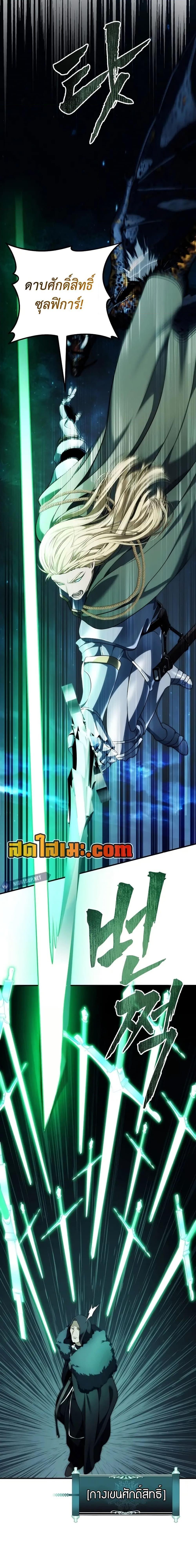 Manga-lc-com อ่านมังงะ อ่านการ์ตูน ออนไลน์ ฟรี Second Life Ranker ตอนที่ 1 2 3 4 5 6 7 8 9 10 11 12 13 14 ฟรี ไม่มีโฆษณา Manga-lc - อ่าน มังงะ อ่าน การ์ตูน ออนไลน์ อ่านมังงะ ฟรี