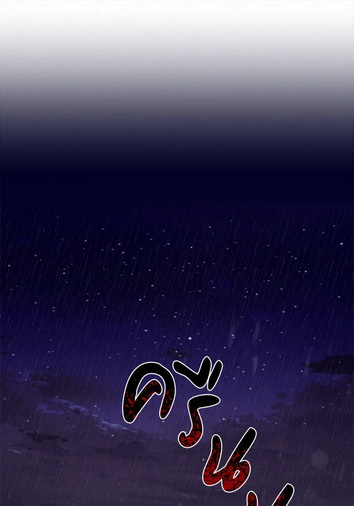 ปฏิบัติการรักวุ่นหัวใจ ตอนที่ 75 รูปที่ 34