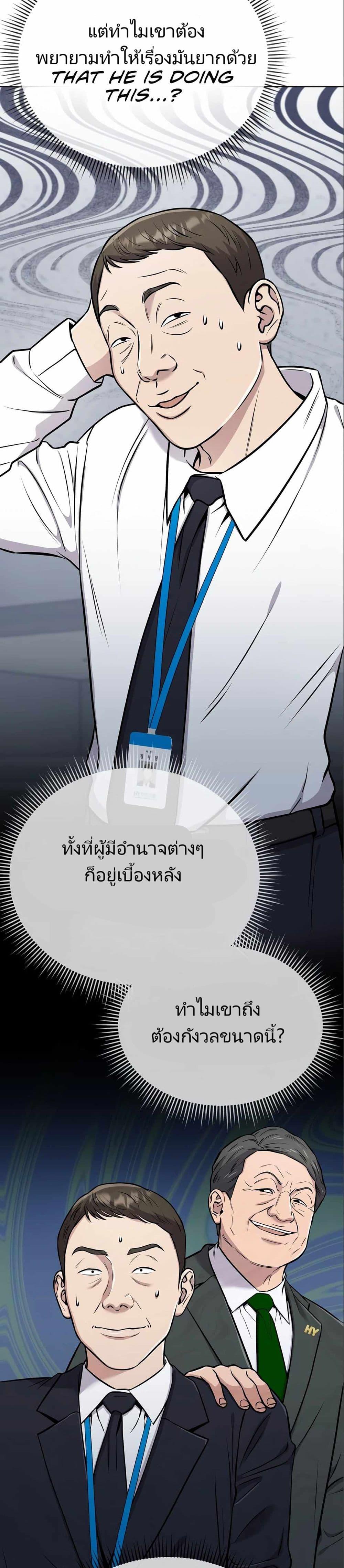 Manga-lc-com อ่านมังงะ อ่านการ์ตูน ออนไลน์ ฟรี New Employee Kim Chul-Soo ตอนที่ 1 2 3 4 5 6 7 8 9 10 11 12 13 14 ฟรี ไม่มีโฆษณา Manga-lc - อ่าน มังงะ อ่าน การ์ตูน ออนไลน์ อ่านมังงะ ฟรี