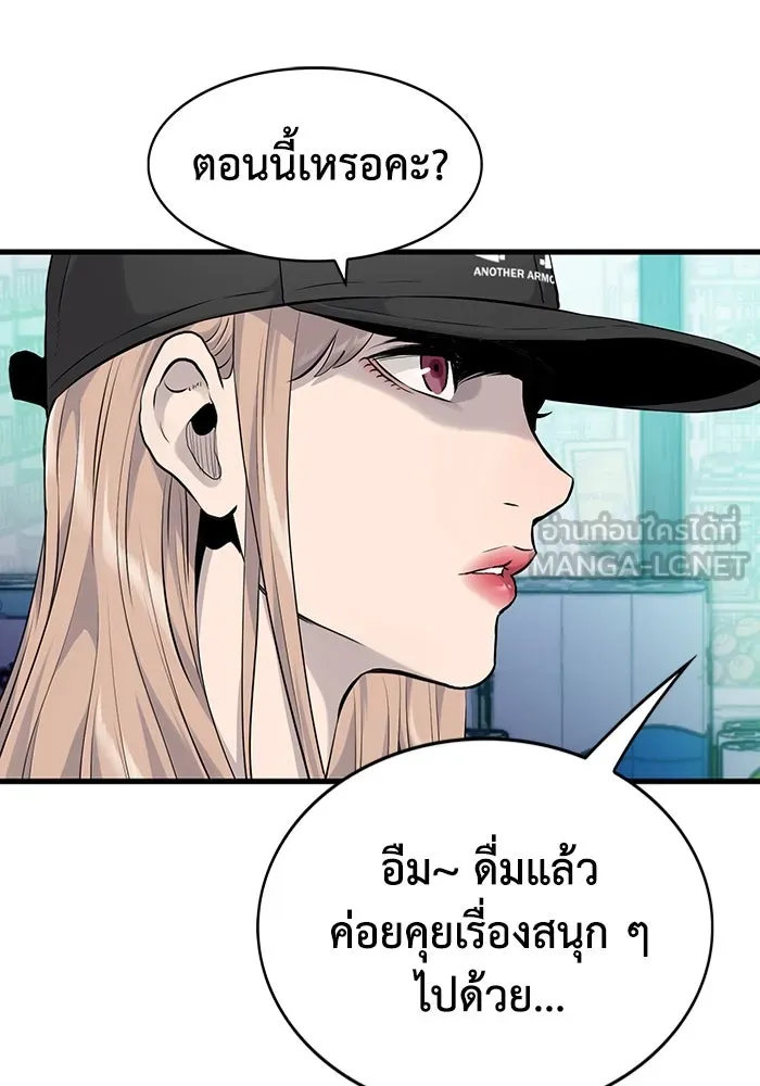 มีนา เกิดมาล่า ตอนที่ 8 รูปที่ 66