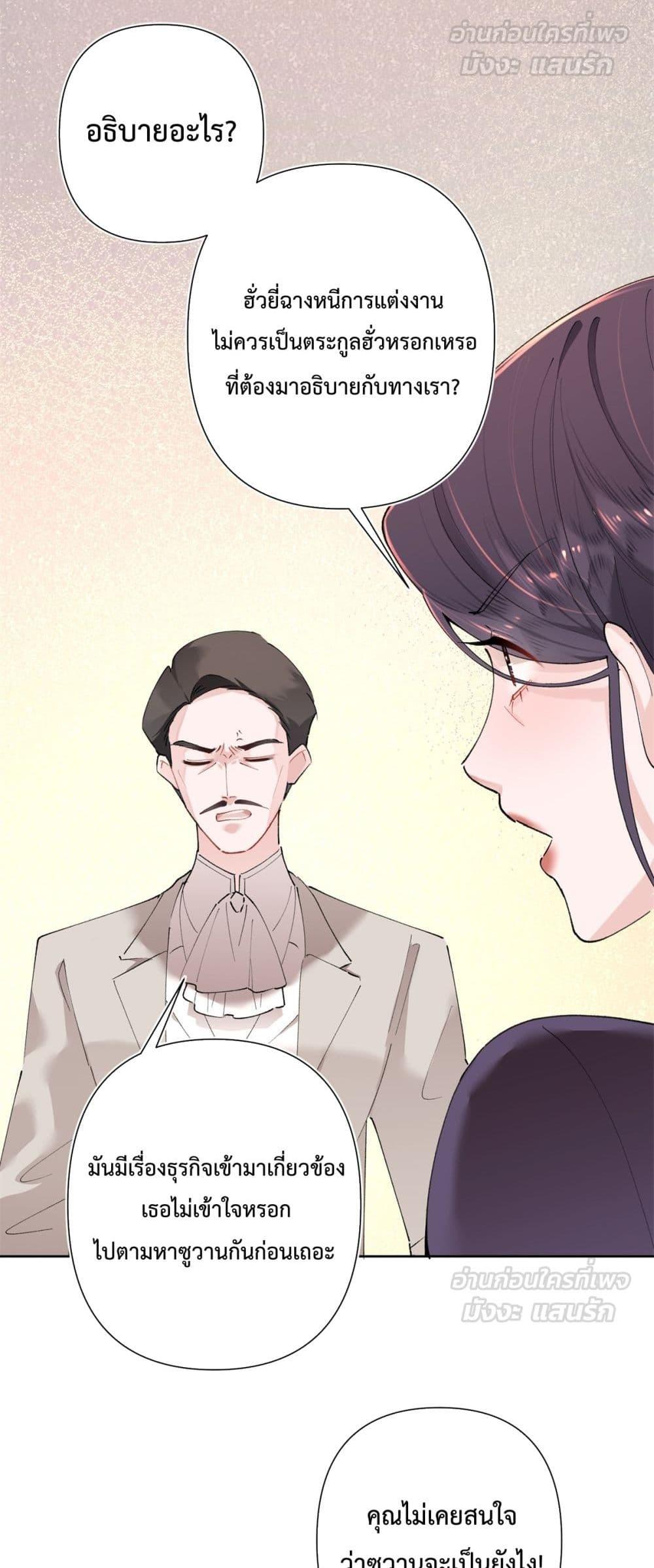 Manga-lc-com อ่านมังงะ อ่านการ์ตูน ออนไลน์ ฟรี MyMarriageWas ตอนที่ 1 2 3 4 5 6 7 8 9 10 11 12 13 14 ฟรี ไม่มีโฆษณา Manga-lc - อ่าน มังงะ อ่าน การ์ตูน ออนไลน์ อ่านมังงะ ฟรี