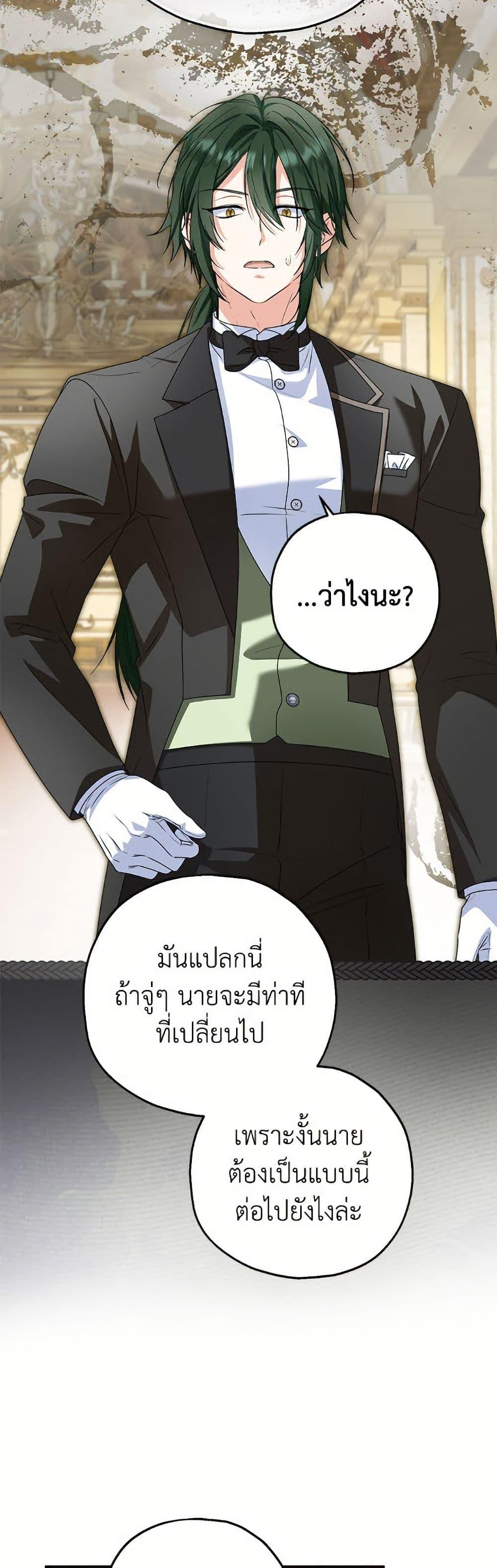 Manga-lc-com อ่านมังงะ อ่านการ์ตูน ออนไลน์ ฟรี The Adopted Daughter-in-law Wants To Leave ตอนที่ 1 2 3 4 5 6 7 8 9 10 11 12 13 14 ฟรี ไม่มีโฆษณา Manga-lc - อ่าน มังงะ อ่าน การ์ตูน ออนไลน์ อ่านมังงะ ฟรี