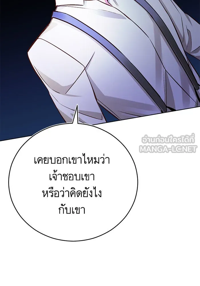 บุตรีดยุกขอไม่แต่งงานbrกับหนุ่มในฝัน ตอนที่ 51 รูปที่ 96