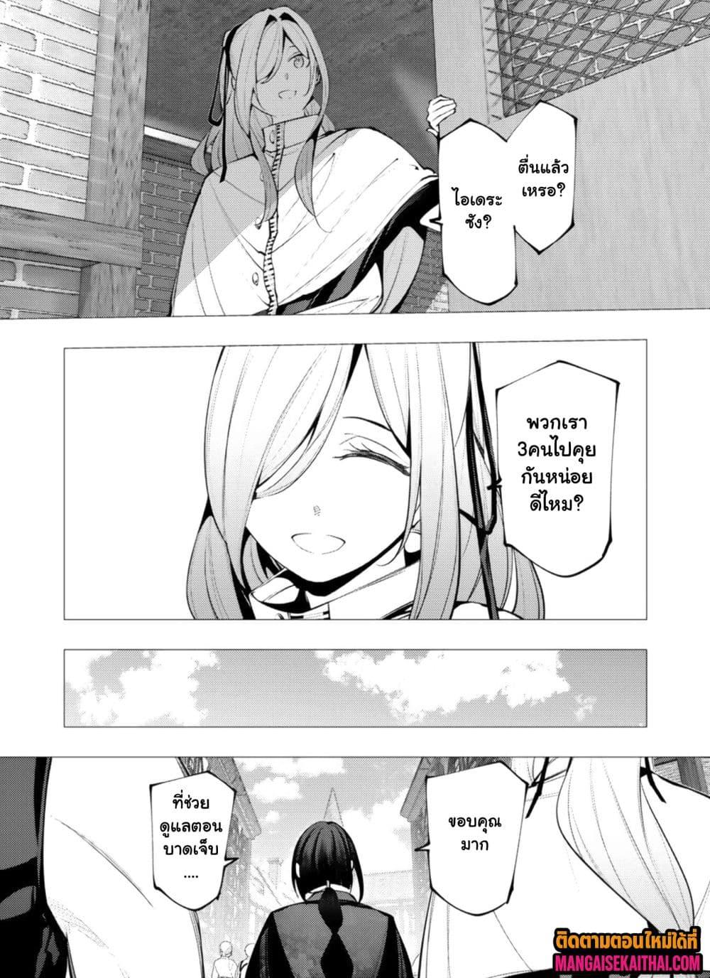 Manga-lc-com อ่านมังงะ อ่านการ์ตูน ออนไลน์ ฟรี The Serial Killer Is Reincarnated Into the Another World. ตอนที่ 1 2 3 4 5 6 7 8 9 10 11 12 13 14 ฟรี ไม่มีโฆษณา Manga-lc - อ่าน มังงะ อ่าน การ์ตูน ออนไลน์ อ่านมังงะ ฟรี