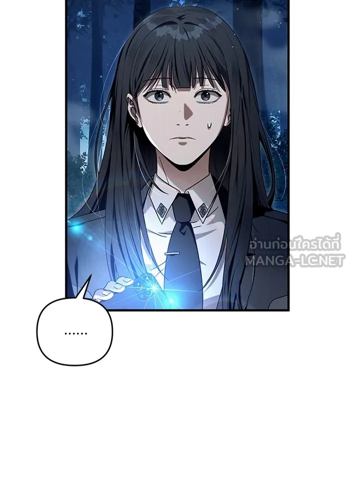 เชื่อเถอะ ฉันเป็นฮันเตอร์ห่วยแตก ตอนที่ 30 รูปที่ 33