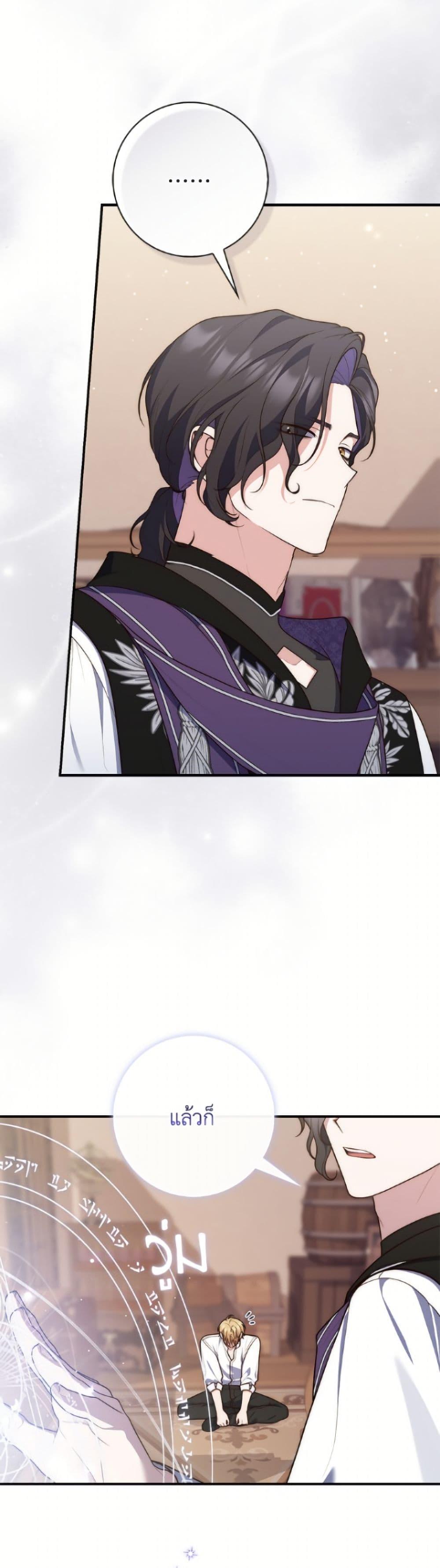 Manga-lc-com อ่านมังงะ อ่านการ์ตูน ออนไลน์ ฟรี Fortune-Telling Lady ตอนที่ 1 2 3 4 5 6 7 8 9 10 11 12 13 14 ฟรี ไม่มีโฆษณา Manga-lc - อ่าน มังงะ อ่าน การ์ตูน ออนไลน์ อ่านมังงะ ฟรี