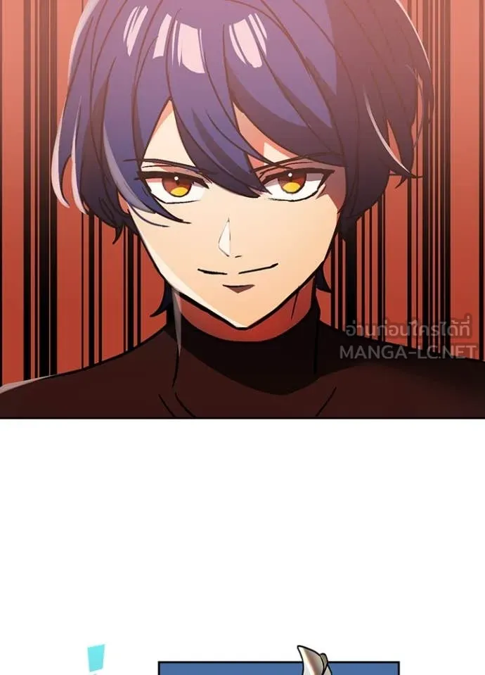 เป้าหมายครั้งที่ 2 ตอนที่ 49 รูปที่ 46