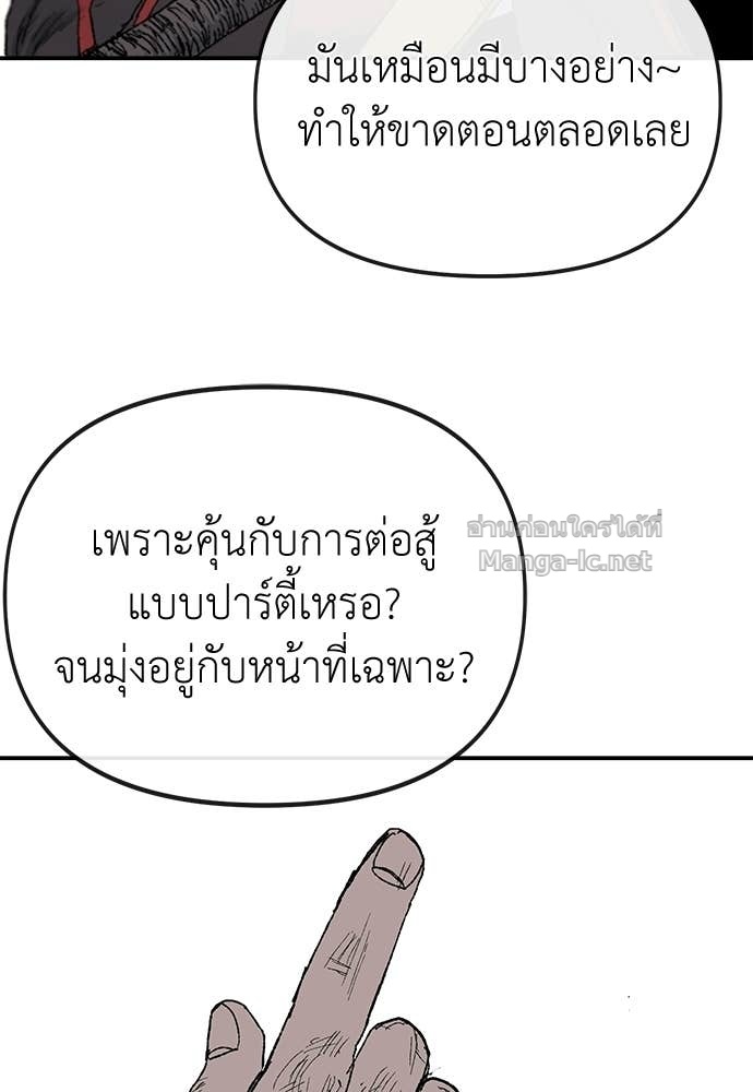 Doujin-Lc- อ่าน โดจิน มังฮวา เกาหลี ญี่ปุ่น จีน แปลไทย สารสุดท้ายจากโครงกระดูก ตอนที่ 1 2 3 4 5 6 7 8 9 10 11 12 13 14 ฟรี ไม่มีโฆษณา อ่าน โดจิน Manhwa เกาหลี ญี่ปุ่น จีน เรามีครบ คัดมาให้เน้นๆ โดจิน 18+ รับประกันความฟินโดย Doujin Lc