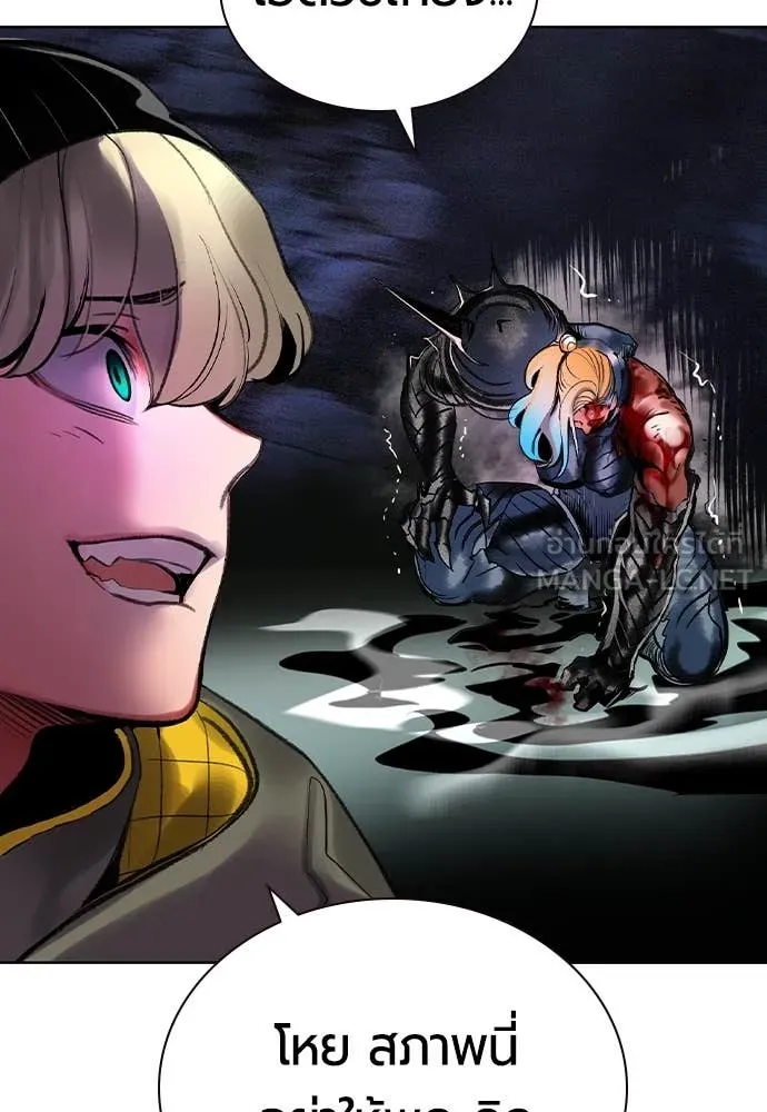 Jungle Juice ตอนที่ 164 รูปที่ 146