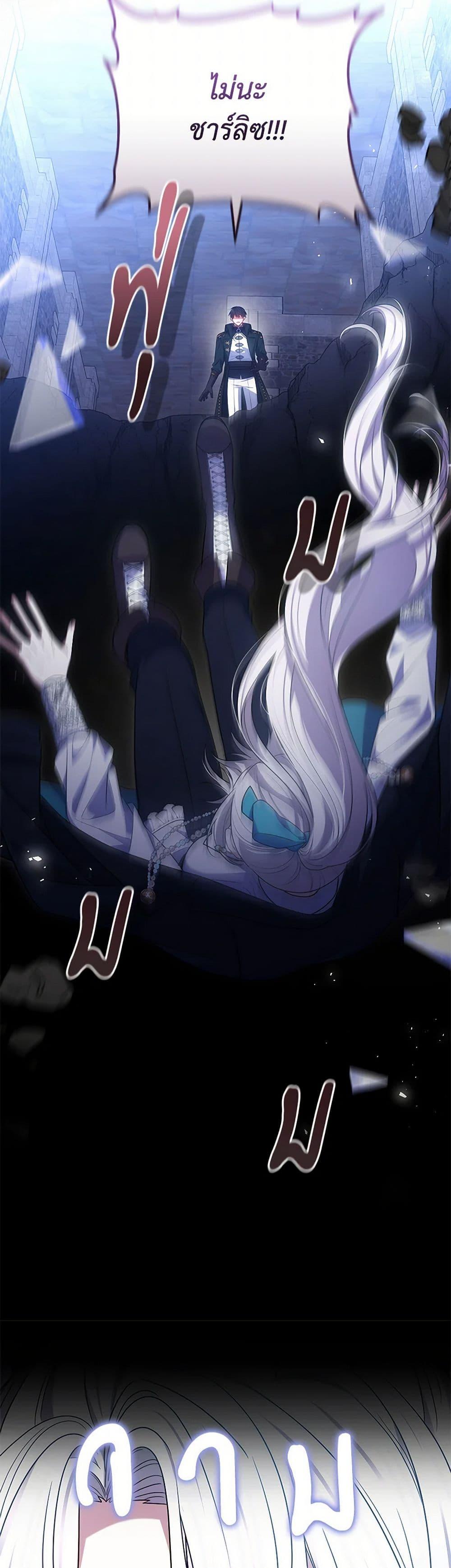 Manga-lc-com อ่านมังงะ อ่านการ์ตูน ออนไลน์ ฟรี The Male Lead’s Nephew Loves Me So Much ตอนที่ 1 2 3 4 5 6 7 8 9 10 11 12 13 14 ฟรี ไม่มีโฆษณา Manga-lc - อ่าน มังงะ อ่าน การ์ตูน ออนไลน์ อ่านมังงะ ฟรี