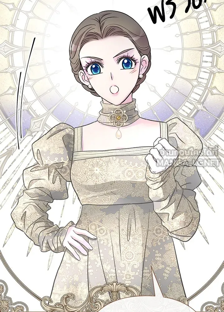 องค์ชายผู้อื้อฉาว ตอนที่ 73 รูปที่ 48