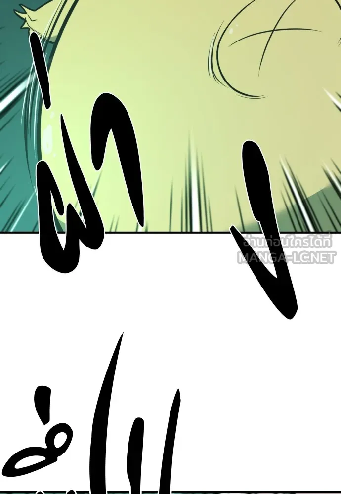 ยอดสถาปนิกผู้พิทักษ์อาณาจักร ตอนที่ 131 รูปที่ 105