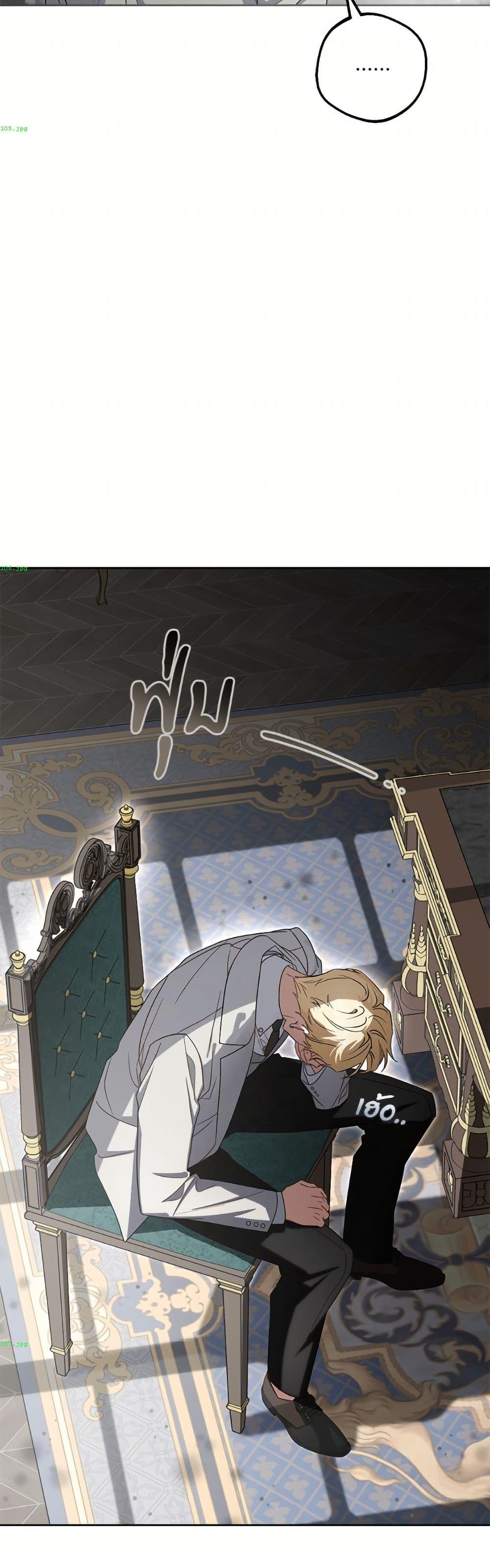 Manga-lc-com อ่านมังงะ อ่านการ์ตูน ออนไลน์ ฟรี The Villainess Is Shy In Receiving Love ตอนที่ 1 2 3 4 5 6 7 8 9 10 11 12 13 14 ฟรี ไม่มีโฆษณา Manga-lc - อ่าน มังงะ อ่าน การ์ตูน ออนไลน์ อ่านมังงะ ฟรี