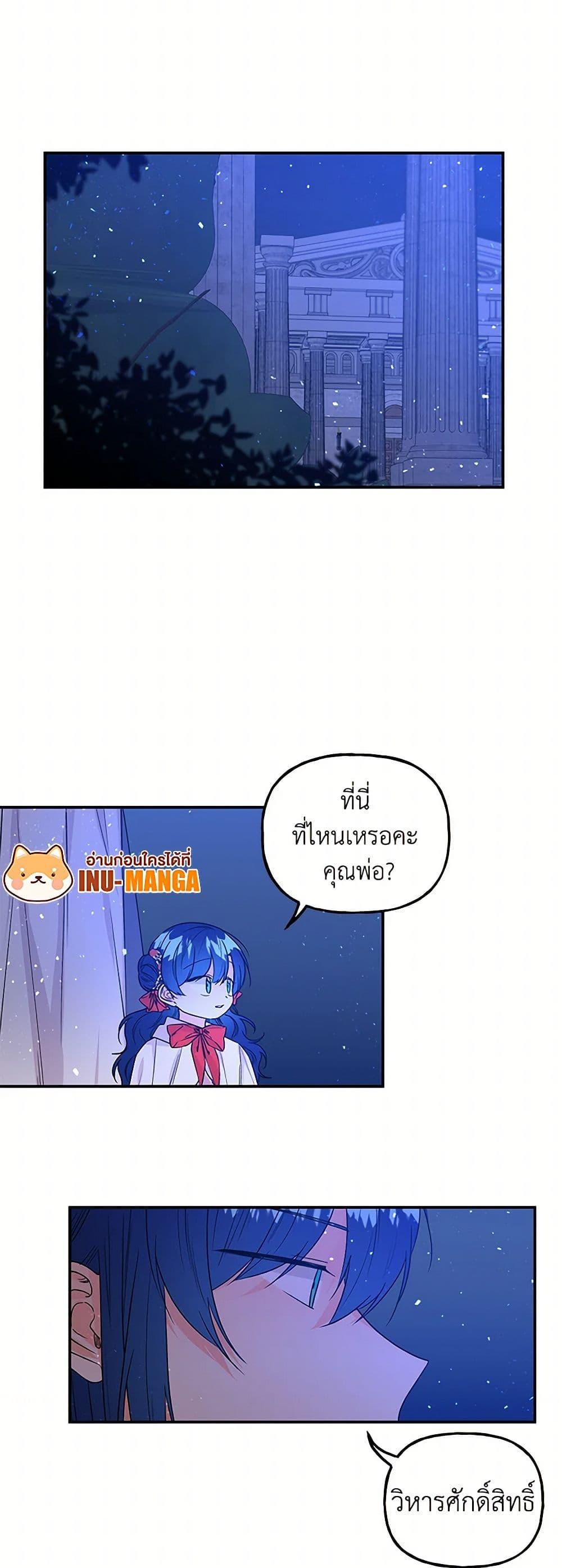 Manga-lc-com อ่านมังงะ อ่านการ์ตูน ออนไลน์ ฟรี Daughter of the Archmage ตอนที่ 1 2 3 4 5 6 7 8 9 10 11 12 13 14 ฟรี ไม่มีโฆษณา Manga-lc - อ่าน มังงะ อ่าน การ์ตูน ออนไลน์ อ่านมังงะ ฟรี