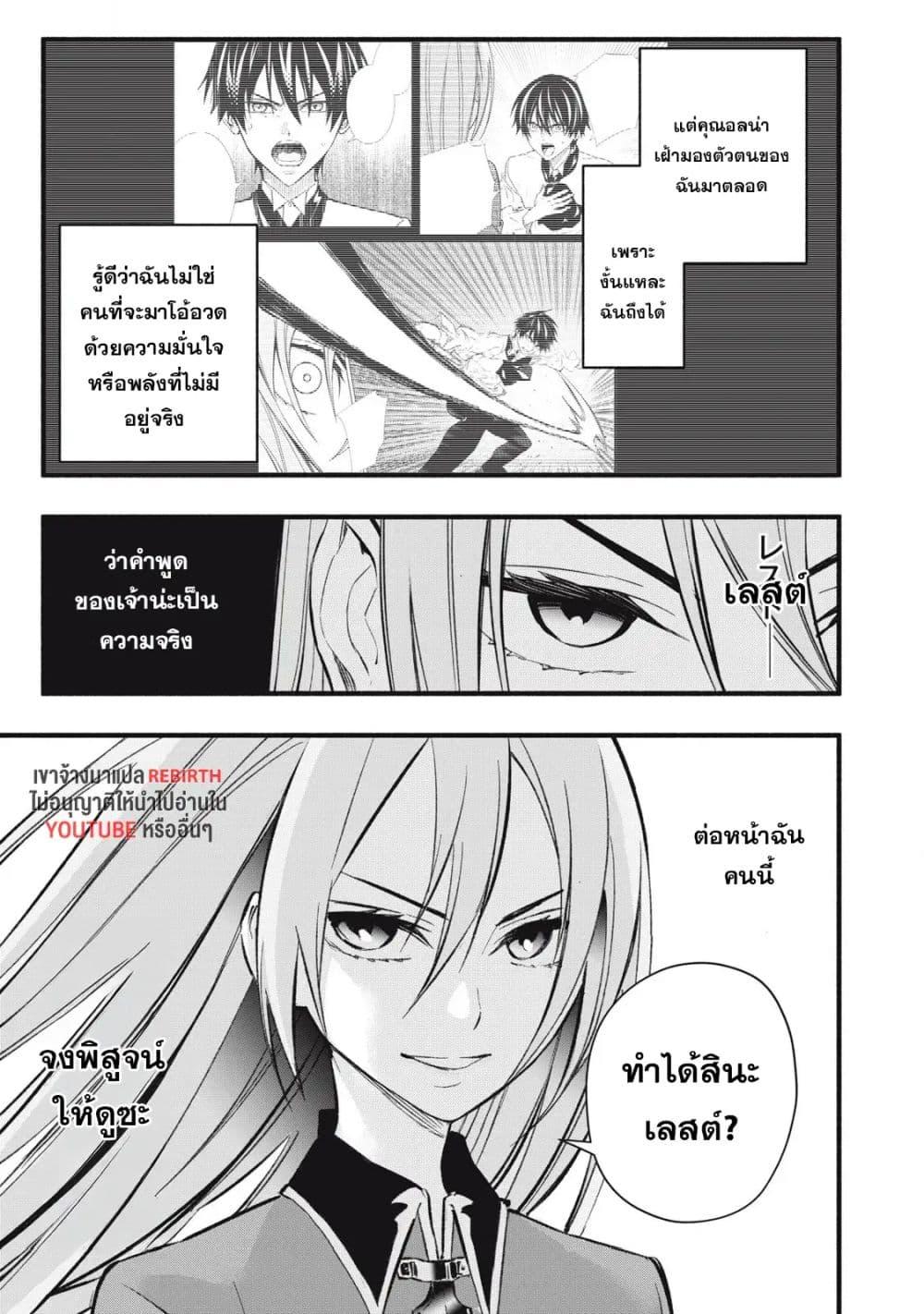 Manga-lc-com อ่านมังงะ อ่านการ์ตูน ออนไลน์ ฟรี Geemu Chuuban de Shinu Akuyaku Kizoku ni Tensei Shita node, Hazure Skill TAME wo Kushi Shite Saikyou wo Mezashite Mita ตอนที่ 1 2 3 4 5 6 7 8 9 10 11 12 13 14 ฟรี ไม่มีโฆษณา Manga-lc - อ่าน มังงะ อ่าน การ์ตูน ออนไลน์ อ่านมังงะ ฟรี