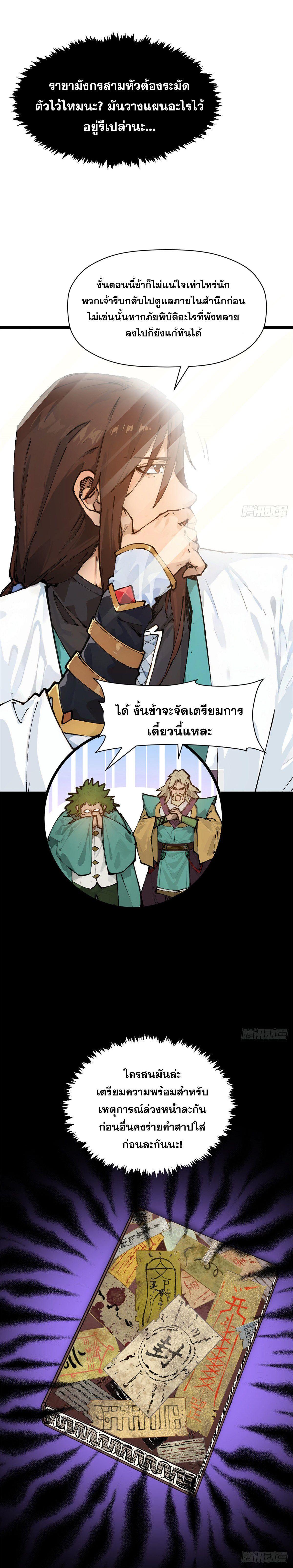 Manga-lc-com อ่านมังงะ อ่านการ์ตูน ออนไลน์ ฟรี Top Tier Providence ตอนที่ 1 2 3 4 5 6 7 8 9 10 11 12 13 14 ฟรี ไม่มีโฆษณา Manga-lc - อ่าน มังงะ อ่าน การ์ตูน ออนไลน์ อ่านมังงะ ฟรี